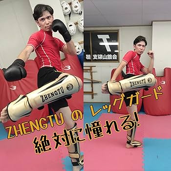 槙野選手愛用したスネ当て、特注品！プロ選手用カーボン製 槙野選手愛用したスネ当て、特注品！プロ選手用カーボン製